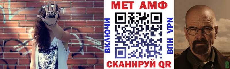 АМФ 98%  закладки  Сим 