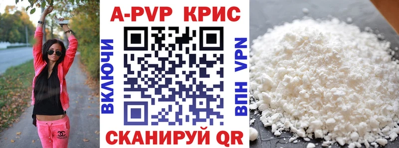 наркотики  Сим  А ПВП VHQ 