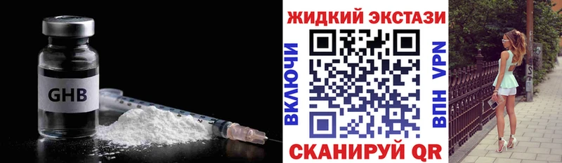 Бутират 99%  Сим 