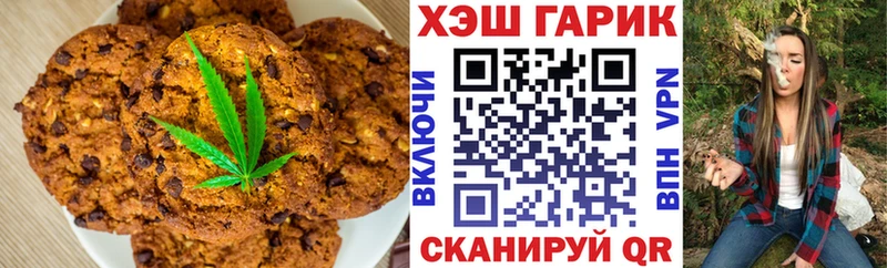 Cannafood конопля Сим