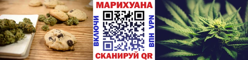 купить   Сим  Печенье с ТГК марихуана 