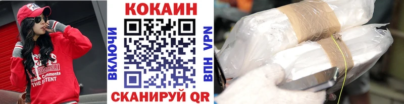 Cocaine 99%  Сим 