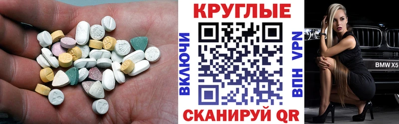 Экстази Punisher  магазин  наркотиков  Сим 