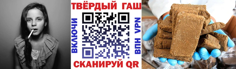 ГАШ Cannabis  как найти закладки  Сим 
