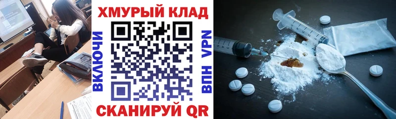 Героин белый  цены   Сим 