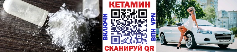 Кетамин VHQ Сим