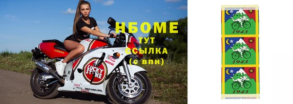 spice Балабаново