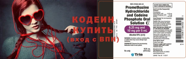 MESCALINE Баксан