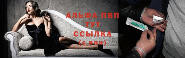 spice Балабаново