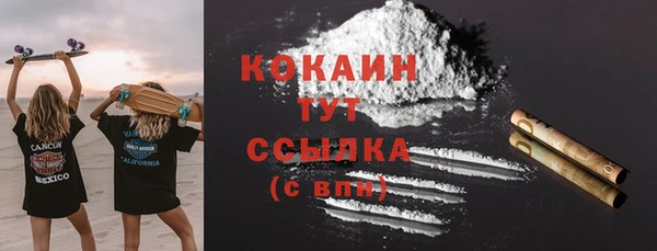 MESCALINE Баксан