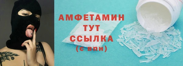 марки lsd Балахна
