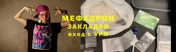 марки lsd Балахна