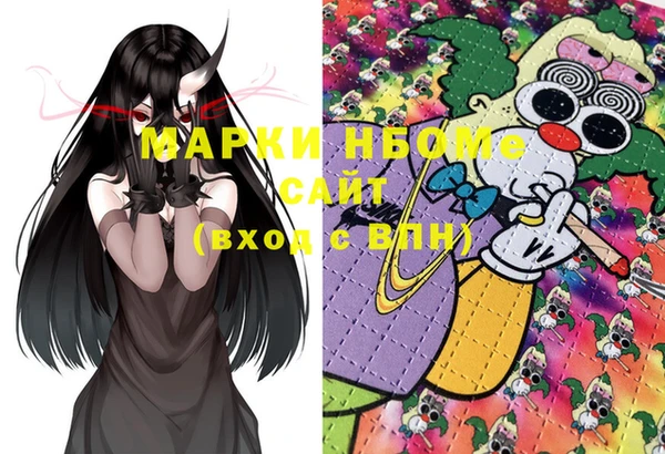 MESCALINE Баксан