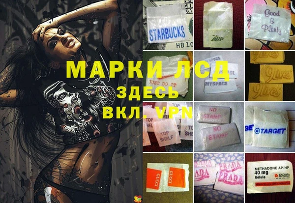 MESCALINE Баксан