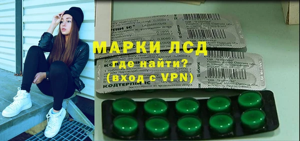 марки lsd Балахна