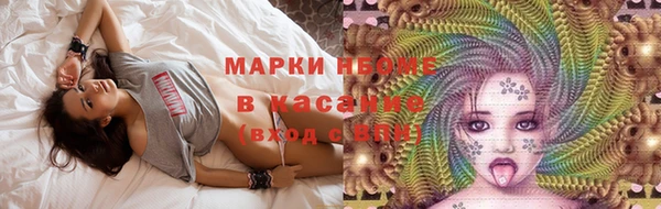 MESCALINE Баксан