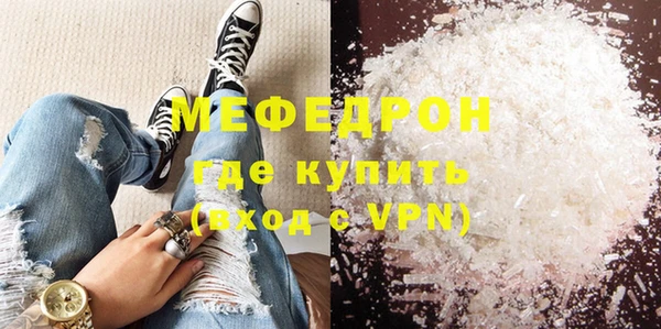 MESCALINE Баксан