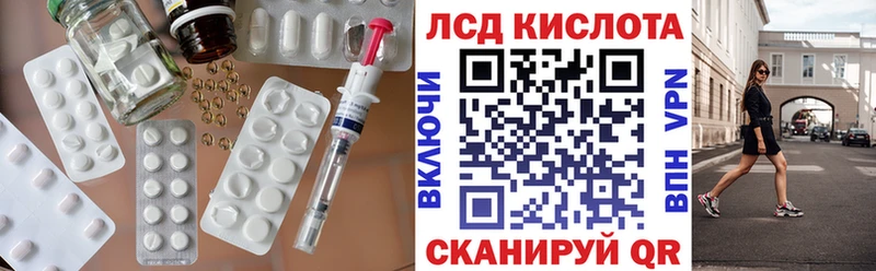 ЛСД экстази ecstasy  МЕГА ссылки  Сим 