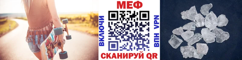 ОМГ ОМГ рабочий сайт  Сим  Меф мяу мяу 