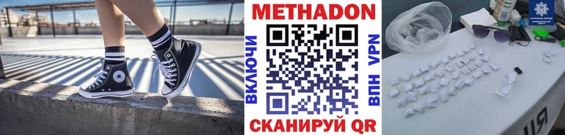 продажа наркотиков  Сим  Метадон мёд 