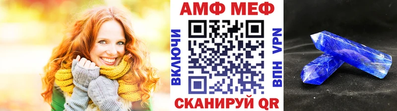 Метамфетамин кристалл  blacksprut зеркало  Сим 