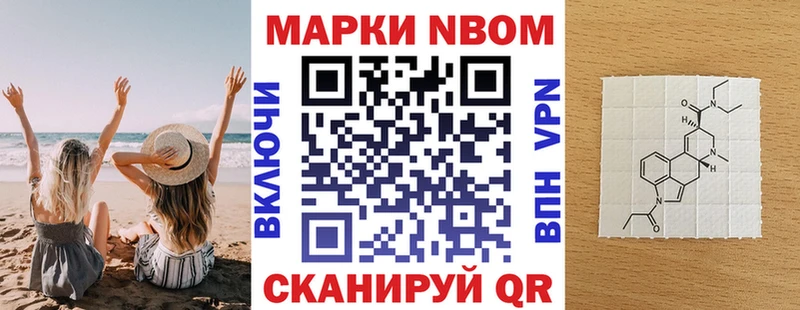 маркетплейс телеграм  Сим  Марки N-bome 1,5мг  даркнет сайт 