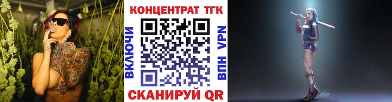 Дистиллят ТГК Wax  Сим 