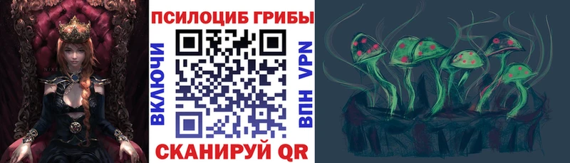Псилоцибиновые грибы прущие грибы  Сим 